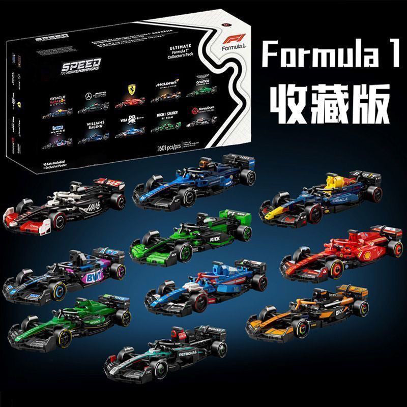 The Ultimate Speed Champion Style 10 pack